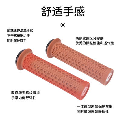 ODI山地越野速降土坡车通用把套