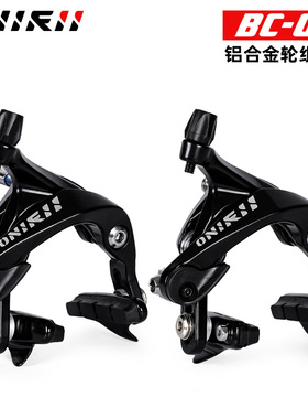ONIRII奥利尼 BC-02公路自行车双轴车圈刹车夹器C刹卡钳折叠105