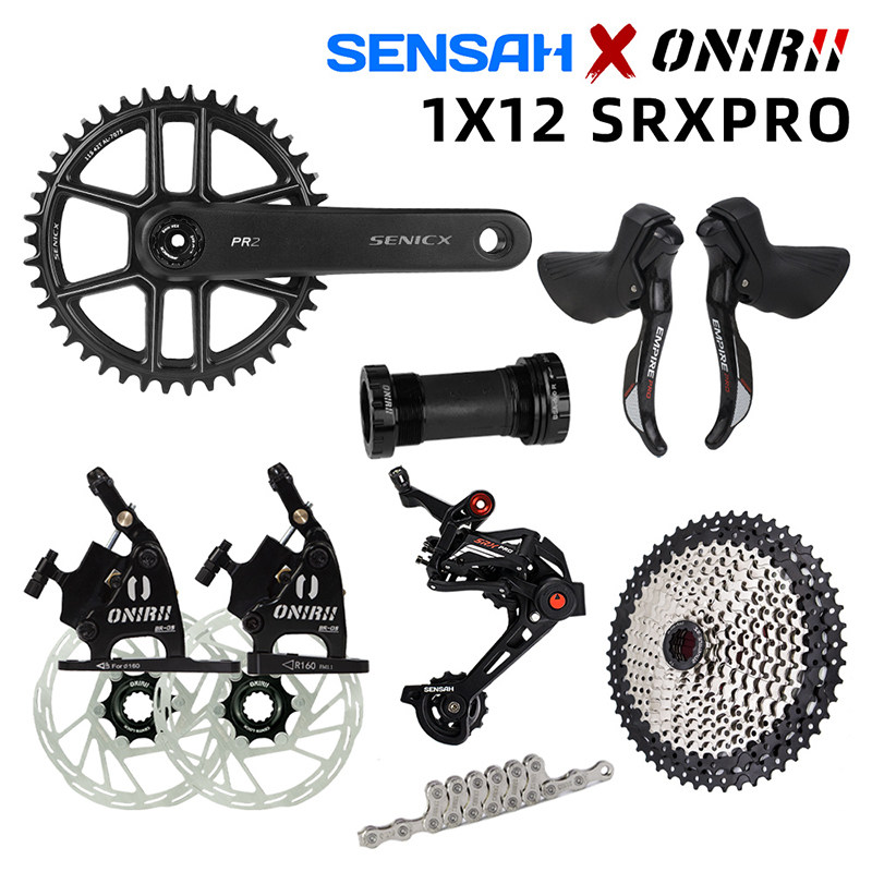 SENSAH顺泰公路车越野套件SRX PRO 12速自行车变速器大套小套件