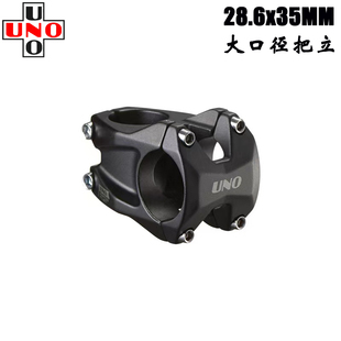 XC越野单车重型动作 UNO山地速降自行车把立35MM口径3D锻造立管AM