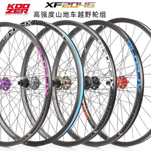 KOOZER山地自行车轮组2627.5寸