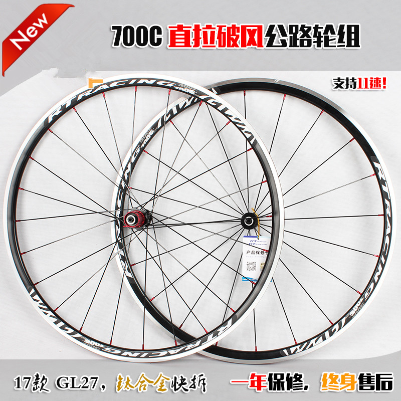 Roues de vélo cyclisme sur route RUITUO - Ref 2368157 Image 1