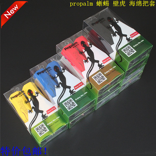 Poignées de vélo PROPALM - Ref 2340149 Image 1