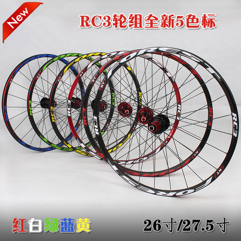 Roues de vélo Mountain Bike - Ref 2363034 Image 1
