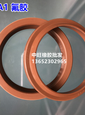 KVK氟胶J型防尘油封WA1-36/40*48/49/50/50.5*2.5/3/5/6/9/10/11