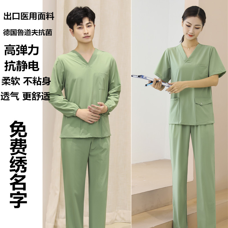 高端洗手衣手术室刷手服弹力医生隔离衣牙科口腔诊所长袖工作服