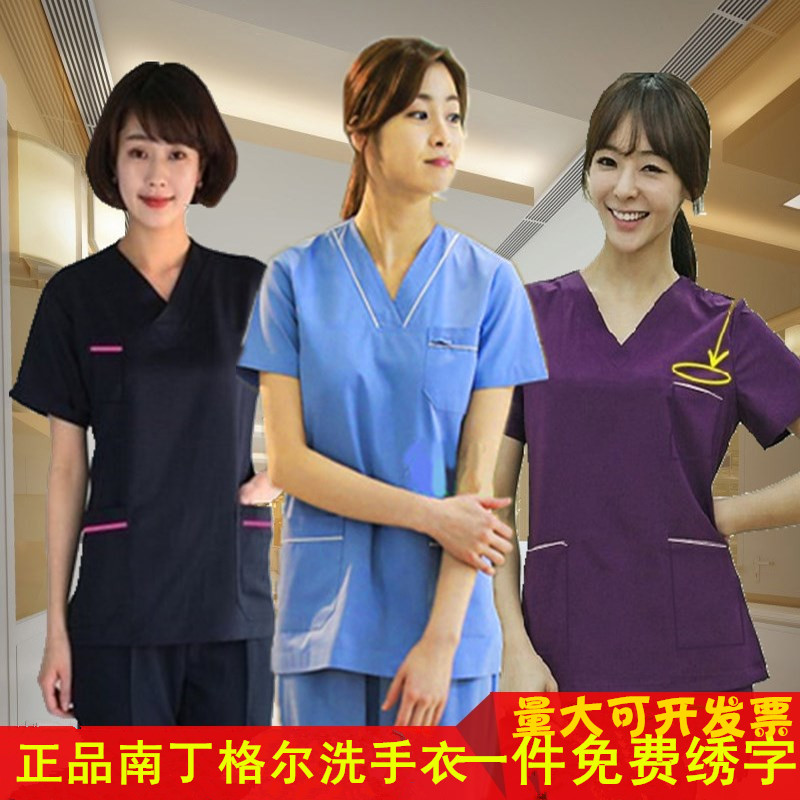 南丁格尔洗手衣短袖隔离服刷手服分体女长袖纯棉护士服分体韩版