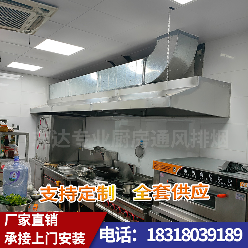 不锈钢油烟罩商用强力排烟机食堂餐饮酒店饭店西餐厅烧烤定制安装 清洗/食品/商业设备 商用排烟机 原图主图