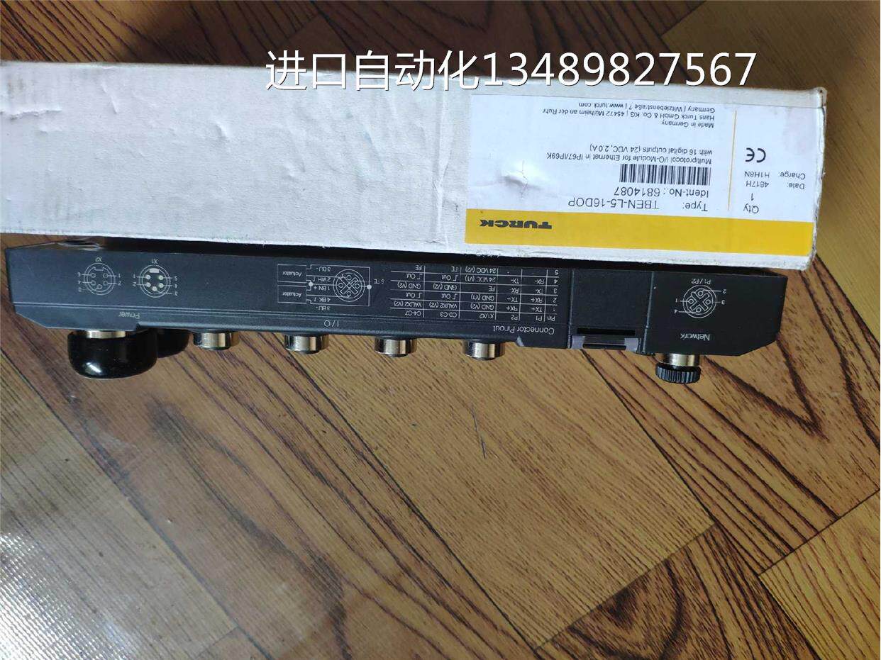 德国原装全新图尔克模块tben-l5-16dop现货议价