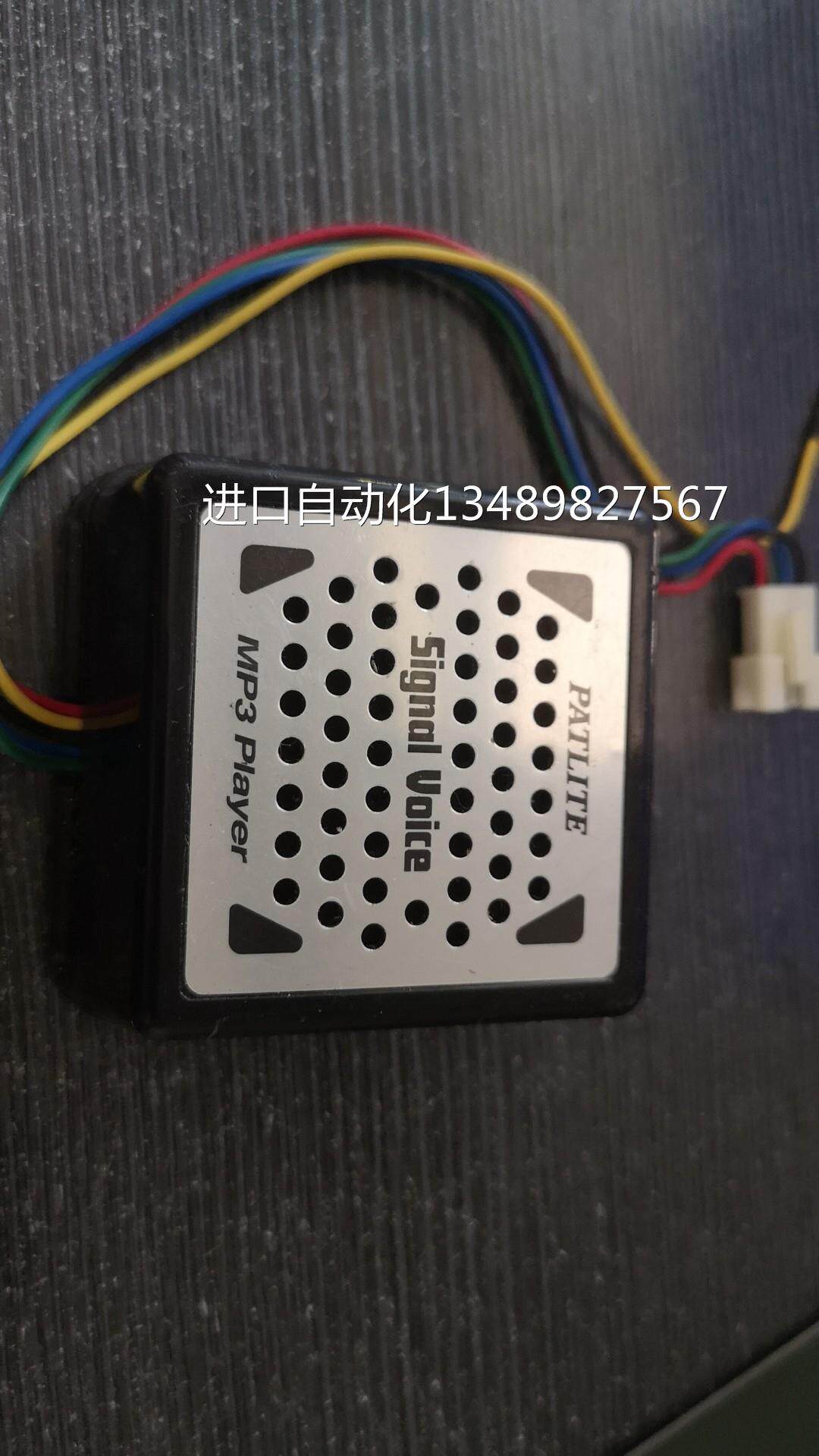 特派莱singalls voicemp3 player议价