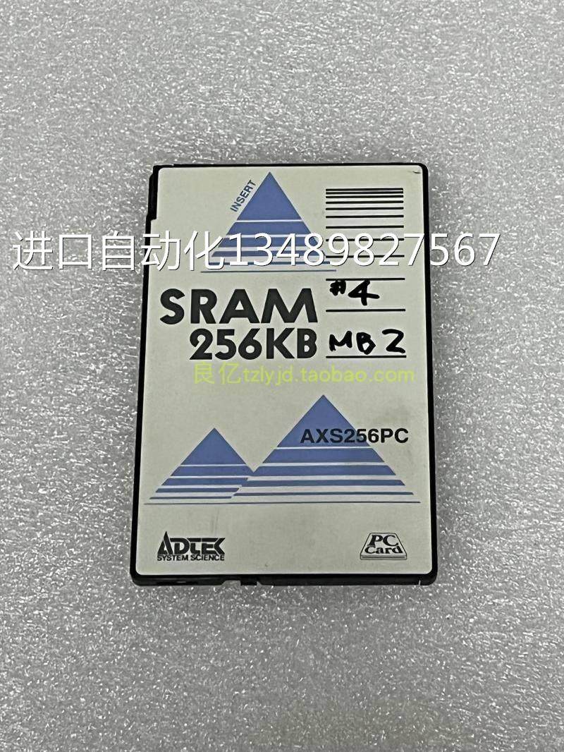 @AXS256PC SRAM卡 256KB议价_虎窝淘