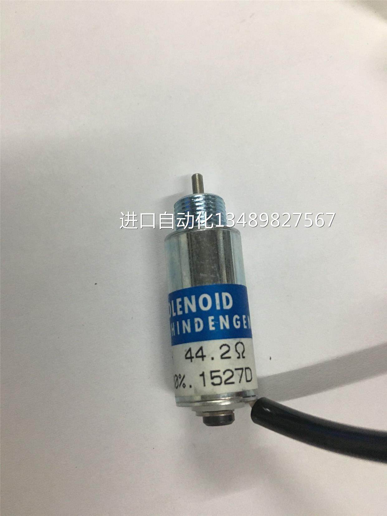 日本新电元shindengen solenoid 电磁铁0512h dc12v 44.2当天发