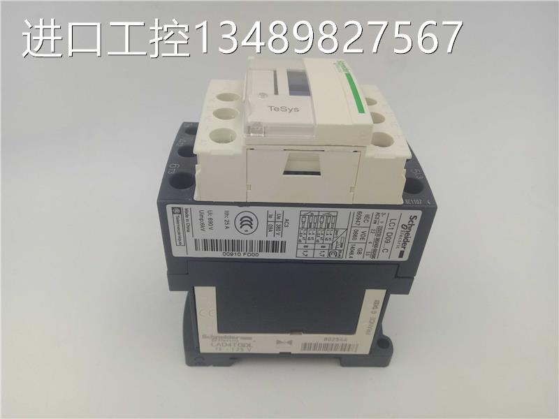 @全新原装施耐德直流接触器LC1D09FDC LC1D09FD DC110V电梯专用