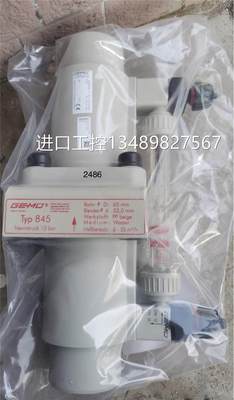 GEMU流量计 Typ845 846R65D议价