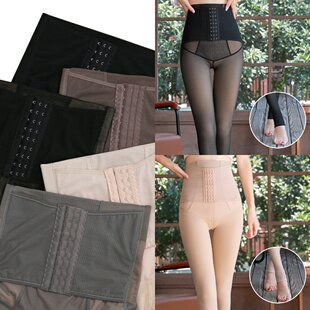 加绒加厚外穿女收腹提臀显瘦塑形一体裤 袋装 空姐灰透肤排扣打底裤