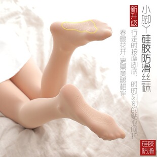 春秋季 丝袜80D防滑裸感女点胶 钢丝袜防勾丝打底袜女光腿神器大码