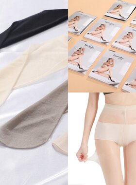 袋装夏季丝袜女裆无痕超薄包芯丝连裤袜精装黑色打底袜