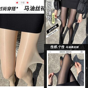 夏天黑肉色珠光马油亮防勾丝连裤 袋装 新款 薄款 袜 丝袜女夏季