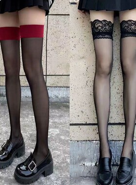 黑色INS网红性感红边拼接大腿丝袜薄款黑丝纯欲蕾丝过膝袜