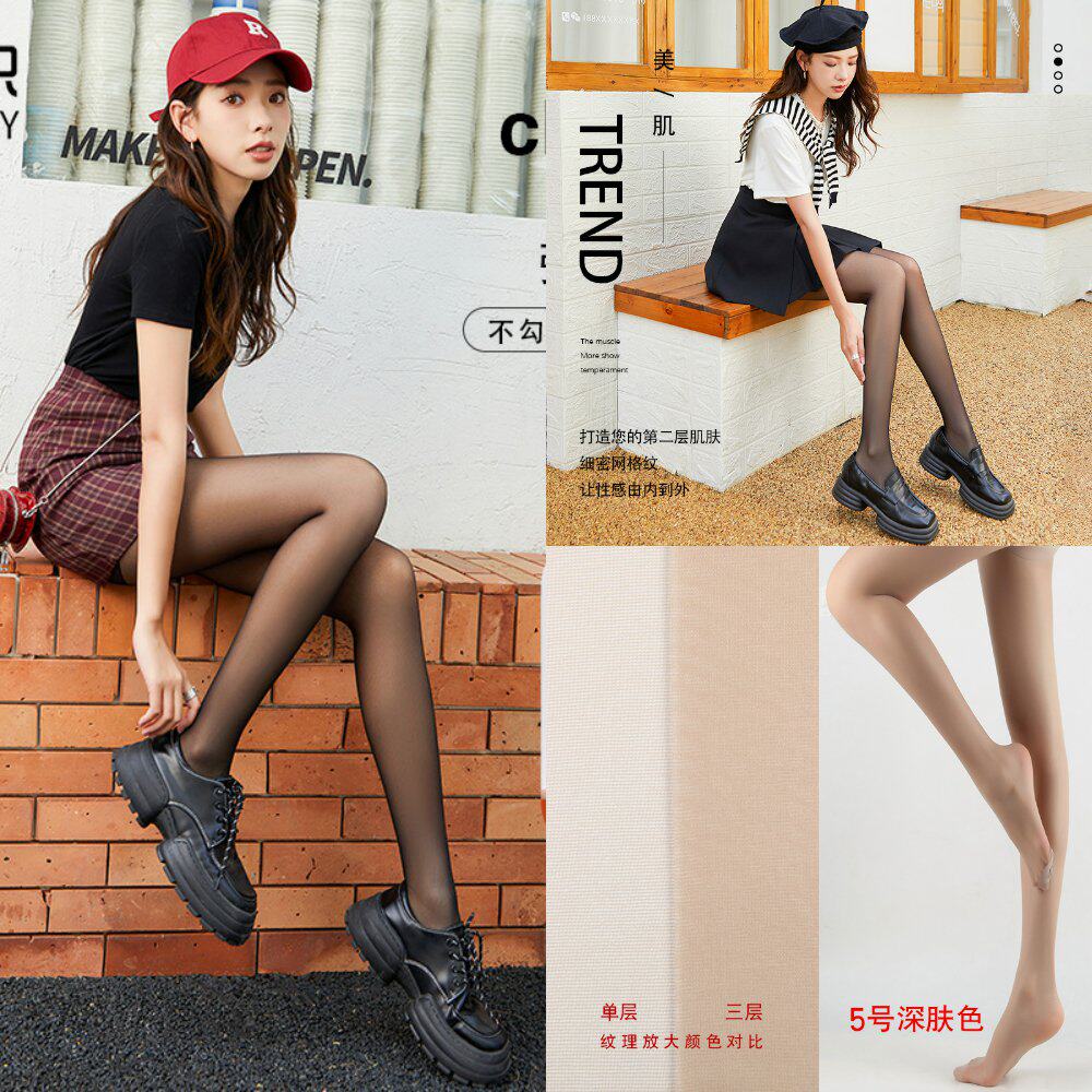 袋装丝袜女春秋薄款打底连裤丝袜长筒包芯丝丝袜黑丝