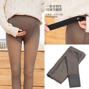加绒加厚真透肤假透肉一体裤 外穿空姐灰透肤保暖裤 孕妇打底裤 袋装