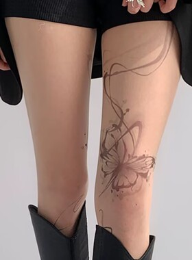 春夏新品任意剪纹身丝袜泼墨幻梦蝴蝶甜酷薄防勾丝丝袜