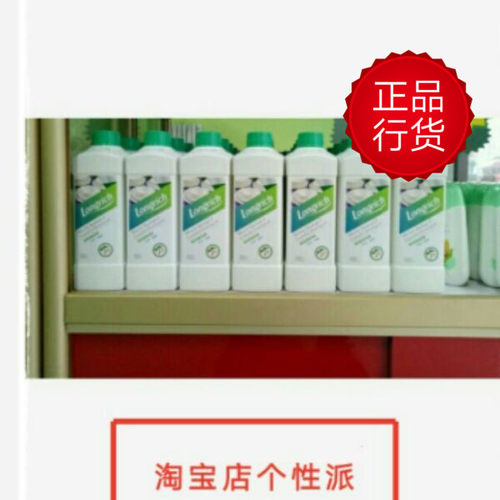 隆力奇洗衣液不伤污渍新品果丽来