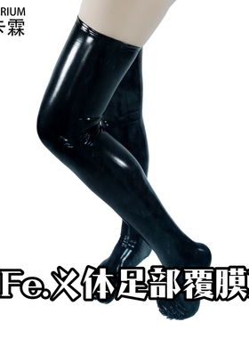绯卡霖[fe.义体足部覆膜]漆皮过膝袜紧身弹力贴身包裹感FEATURIUM