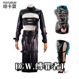 绯卡霖[CW.缚罪者]皮质拘束衣套装原创捆手披肩长裙套装FEATURIUM