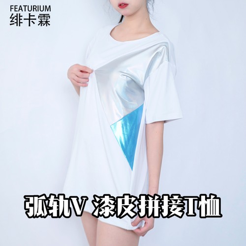 绯卡霖赛博风拼接T恤蓝粉银色弧轨VV‘Sarcline男女同款Featurium
