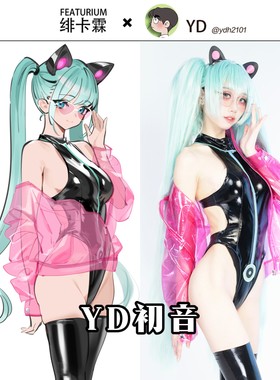 联名款YD初音未来同人cos服