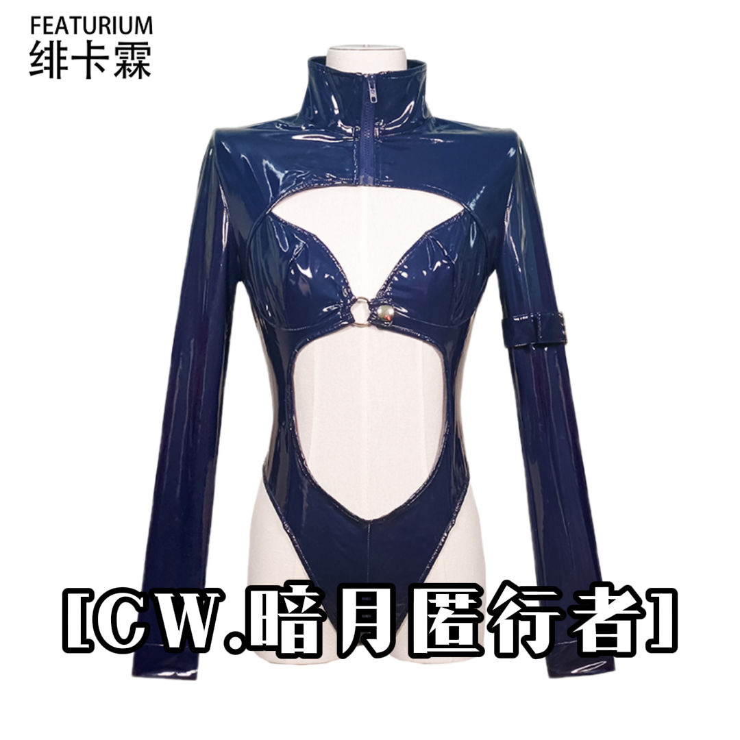 绯卡霖[CW.暗月匿行者]镂空连体皮衣长袖露脐搭扣前开FEATURIUM