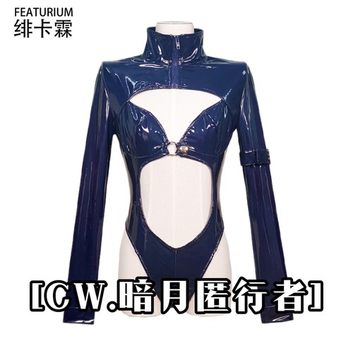 绯卡霖[CW.暗月匿行者]镂空连体皮衣长袖露脐搭扣前开FEATURIUM