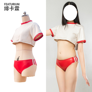 绯卡霖[CW.训练肌能着]皮衣运动体操服日系红白赛博亲肤FEATURIUM