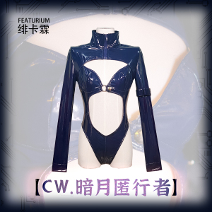 绯卡霖[CW.暗月匿行者]镂空连体皮衣长袖露脐搭扣前开FEATURIUM