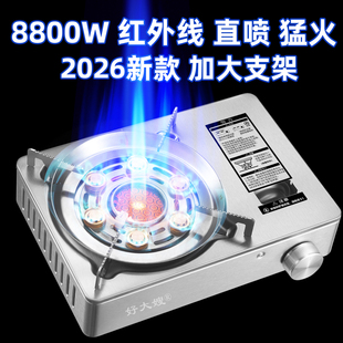 防风猛火大火力卡式炉气灶户外火锅铜新款功率便携式商用不锈钢