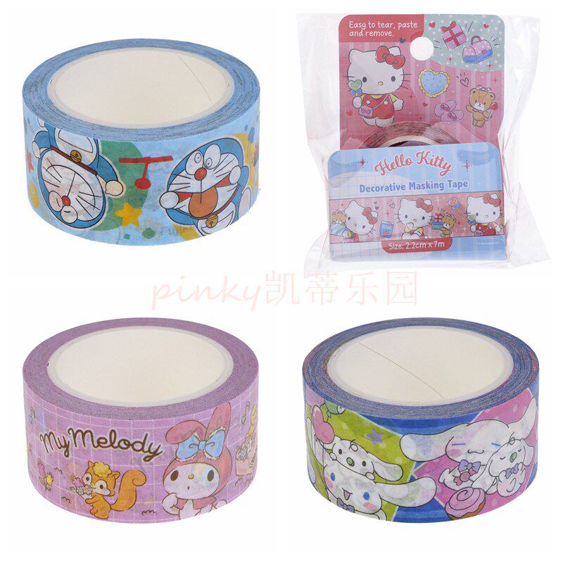 香港正版sanrio  kitty美乐蒂 无痕胶带创意胶纸日记贴手账花边贴