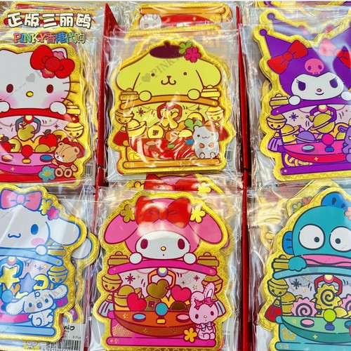 正品三丽鸥新年利是封