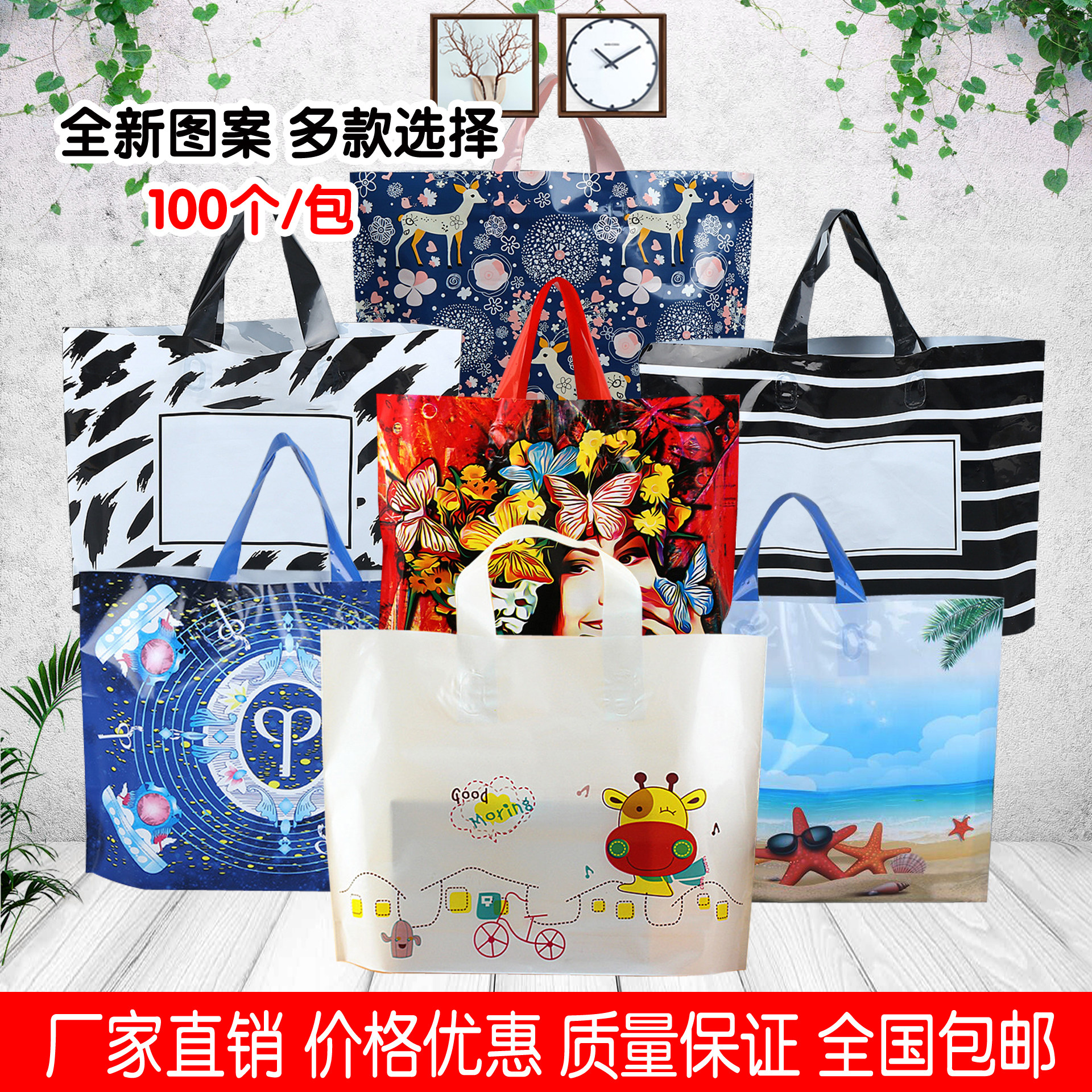 加厚童装手提袋LOGO塑料服装袋子化妆品袋男女装胶袋礼品袋鞋盒袋,包装,礼品袋/塑料袋,淘宝优惠券,粉丝福利购,淘宝优惠卷