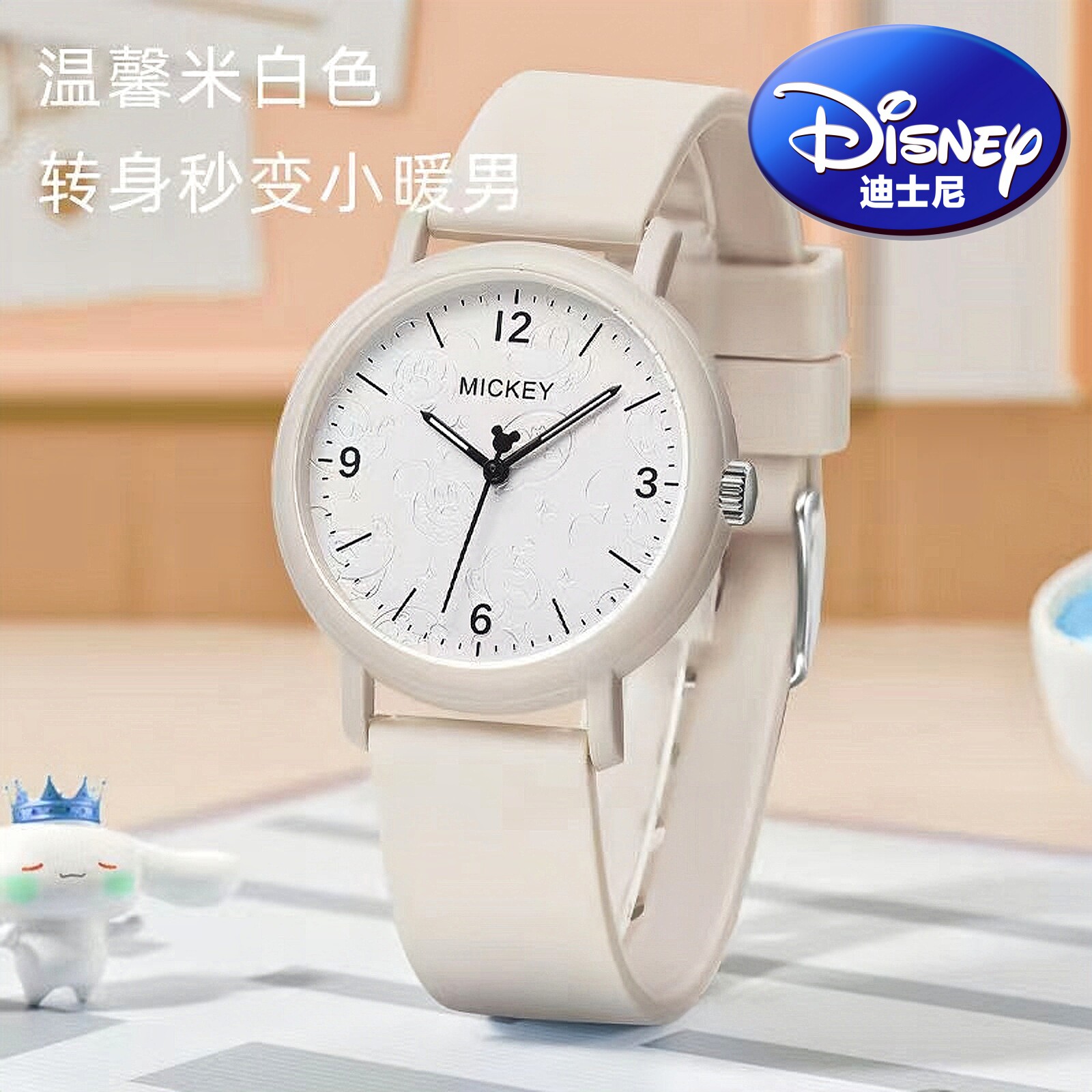 迪士尼手表女款学生初中生女生高中生新款机械儿童男孩考试用表