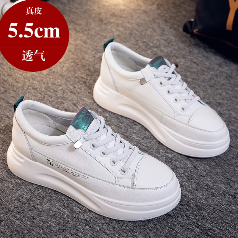 百搭小白鞋四季显瘦休闲旅游