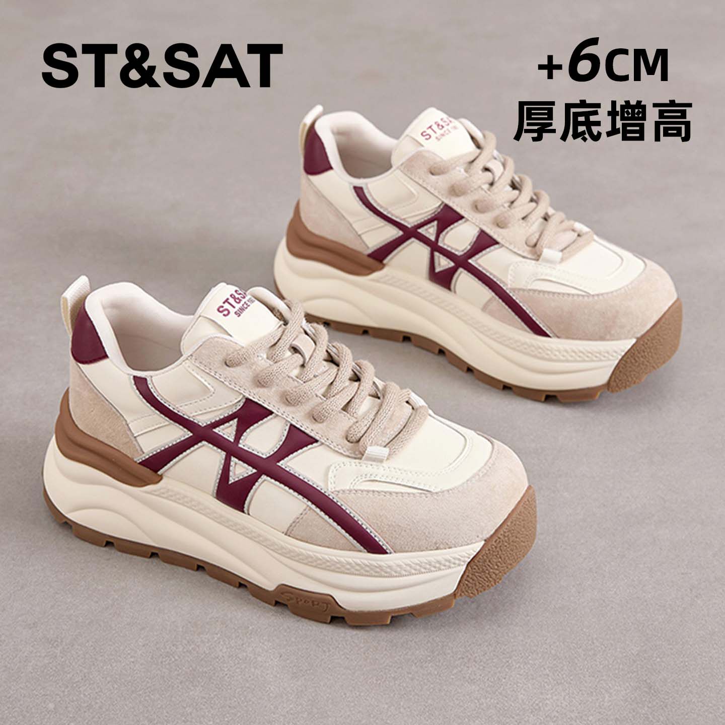星期六女鞋德训鞋秋季新款皮面阿甘鞋厚底增高运动休闲鞋子老爹鞋