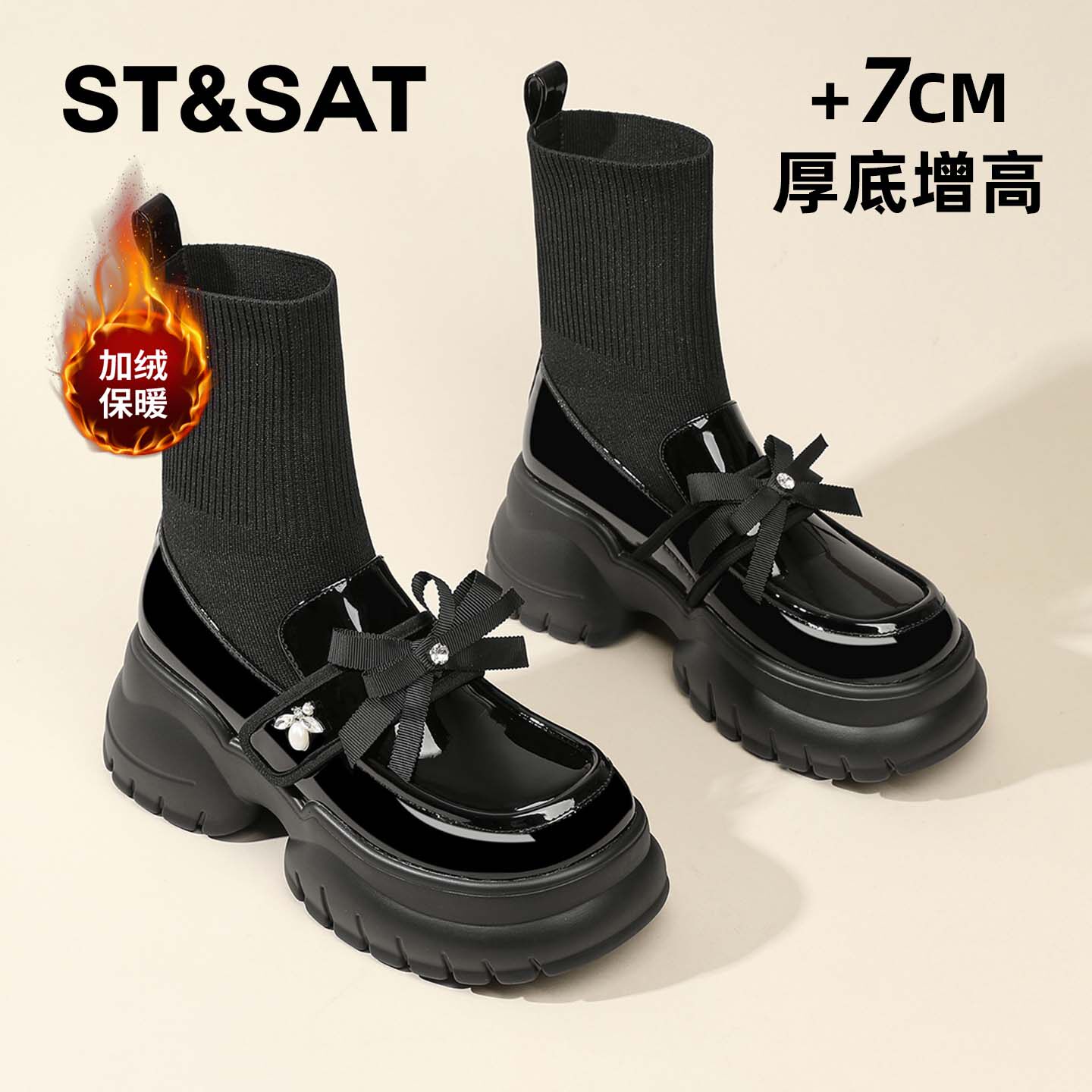 ST&SAT星期六厚底弹力袜靴女冬季新款加绒短筒靴高跟小皮靴乐福鞋