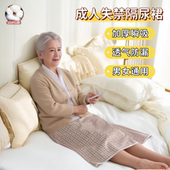 瘫痪老人隔尿裙老人防尿裙老人失禁尿垫成人隔尿裙卧床尿床专用裤