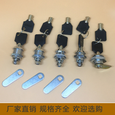 电动门锁芯 卷帘门锁芯电箱圆孔锁弹子头卷闸门配件钥匙开关锁芯