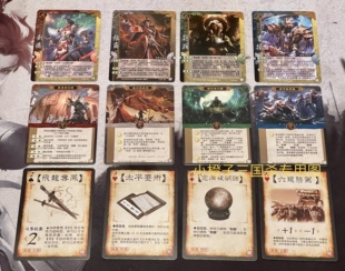 正版三国杀国战四君主全套 君曹操刘备孙权张角六龙骖驾2023/25版