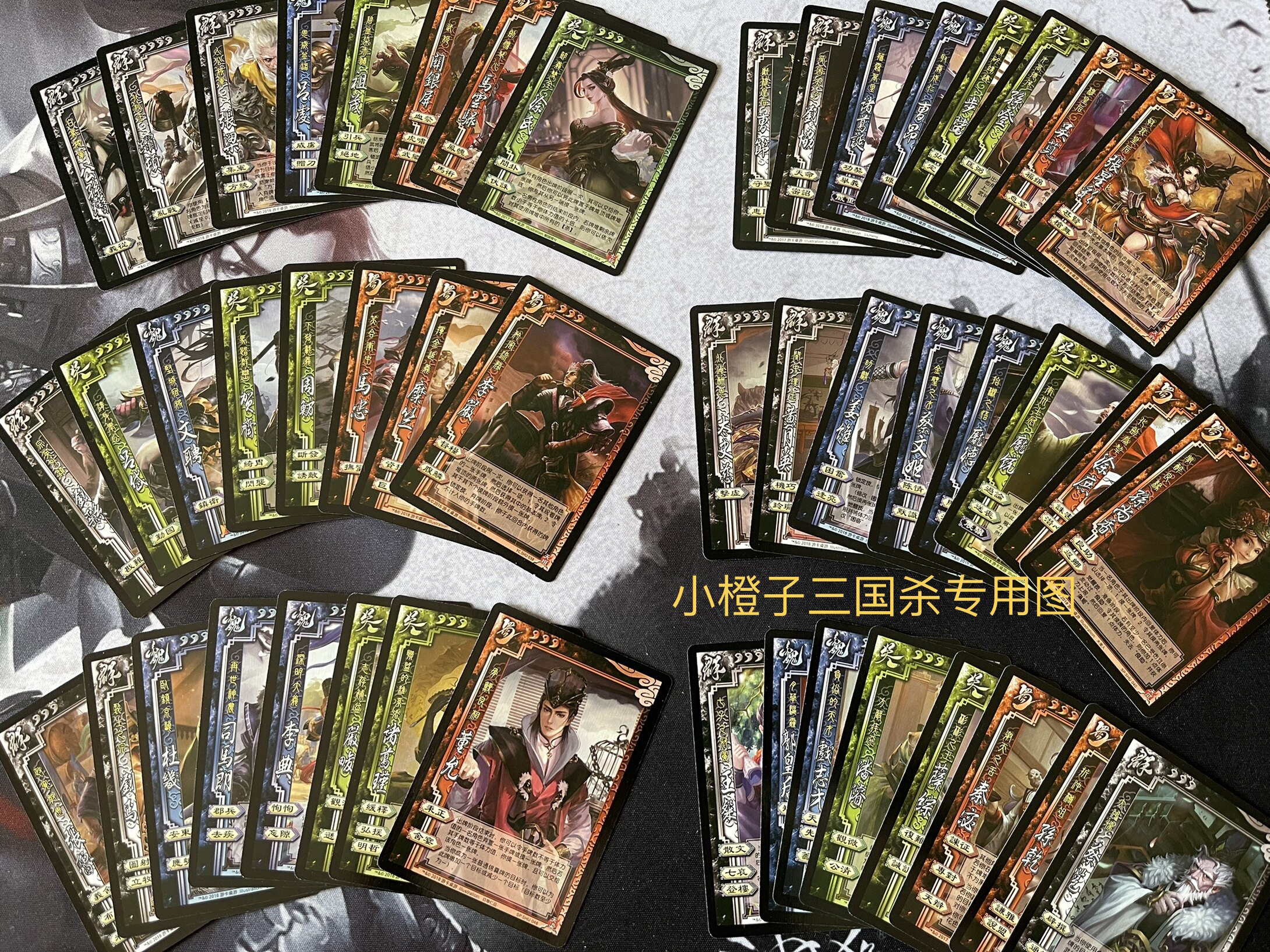 正版三国杀星火燎原扩展sp天府天梁天机天同天相七杀兵合一处开出