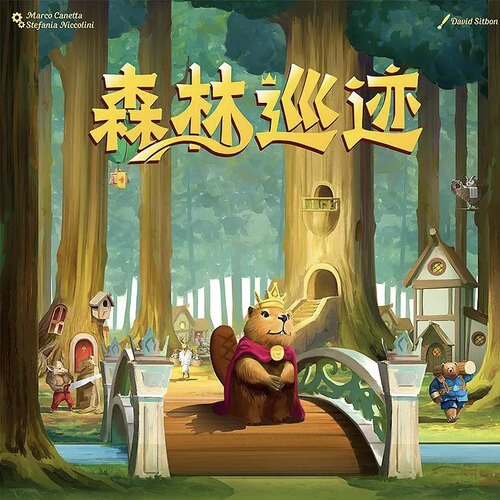 森林巡迹游卡桌游简体中文版