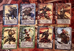 正版三国杀国战武将 修订皮肤武将 2.5体力孙坚吕布夏侯渊关羽