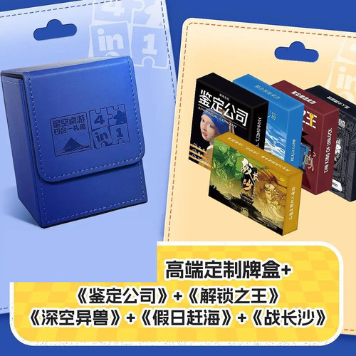新茂出品含众筹promo卡鉴定公司
